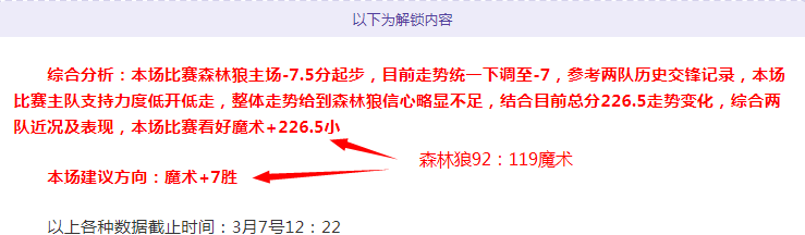 朱婷即将归,全运女排,强名单揭晓,香港赛马,赛程安排,赛果分析,马匹资料,赛事动态