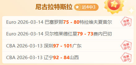 日本篮球传,岁田卧勇太,长发风采不,香港赛马,赛程安排,赛果分析,马匹资料,赛事动态