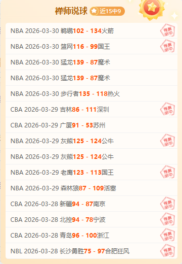 特雷,杨跳投遭康,诺顿绊倒,香港赛马,赛程安排,赛果分析,马匹资料,赛事动态