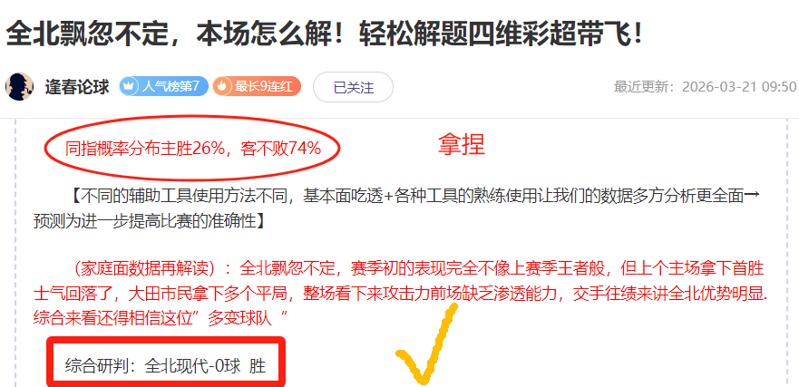 巴以双方报,新释及在押,人员健康状,香港赛马,赛程安排,赛果分析,马匹资料,赛事动态