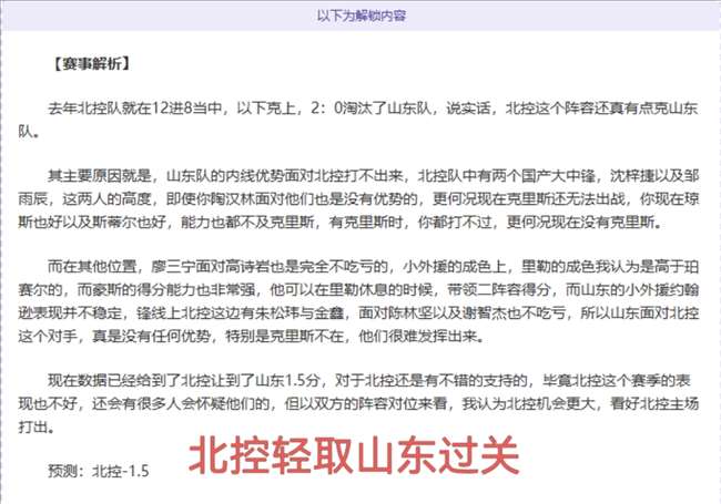 周五,法乙赛事分,圣旺红星对,香港赛马,赛程安排,赛果分析,马匹资料,赛事动态