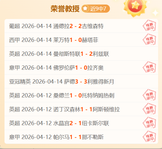 大乐透期号,专家推荐,独家质合分,香港赛马,赛程安排,赛果分析,马匹资料,赛事动态