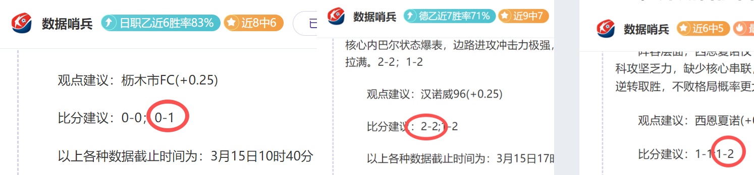 日职联周三,柏太阳神,浦和红钻专,香港赛马,赛程安排,赛果分析,马匹资料,赛事动态