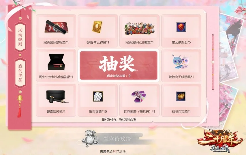克鲁皮,岁新星英超,连场破门,香港赛马,赛程安排,赛果分析,马匹资料,赛事动态