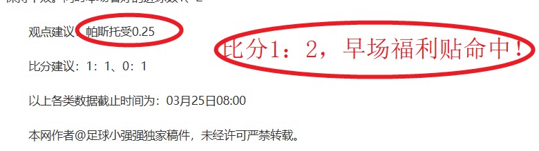 印尼超级联,赛战局反转,战绩,香港赛马,赛程安排,赛果分析,马匹资料,赛事动态