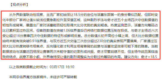 大乐透期号,专家质合分,析推荐,香港赛马,赛程安排,赛果分析,马匹资料,赛事动态