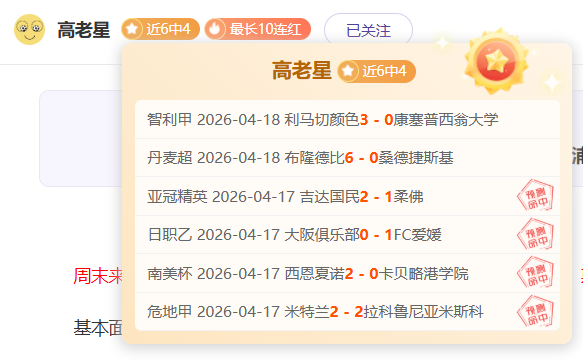 日印第安维,尔斯站,布云朝克特,香港赛马,赛程安排,赛果分析,马匹资料,赛事动态