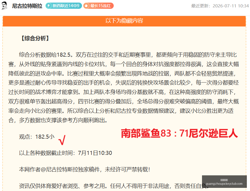 广州赛马会,香港赛马,赛程安排,香港赛马,赛程安排,赛果分析,马匹资料,赛事动态