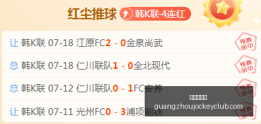 广州赛马会,赛程安排数,据冲到,香港赛马,赛程安排,赛果分析,马匹资料,赛事动态