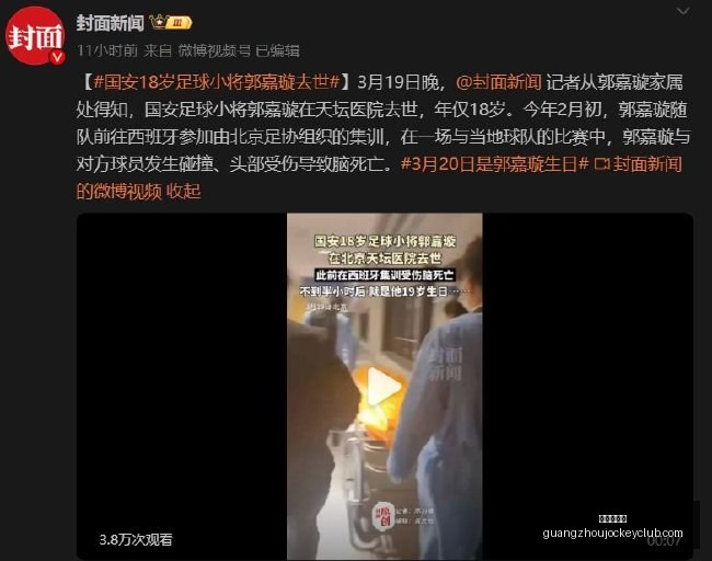 电竞战队新,阵容亮相,新赛季挑战,香港赛马,赛程安排,赛果分析,马匹资料,赛事动态