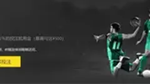 巴林挑战日本，三笘薰、远藤航领衔，南野拓实、久保建英新阵亮相