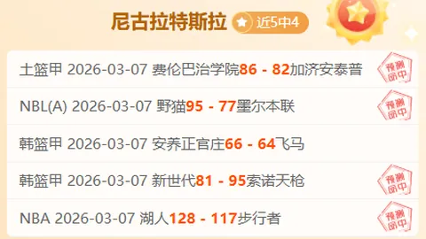 叙利亚足协宣布主帅尼扎尔-马赫鲁斯遭辞退