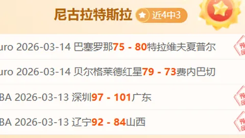 日本篮球传奇44岁田卧勇太长发风采不减，职业赛场上魅力依旧，热议话题引热议评论568+条