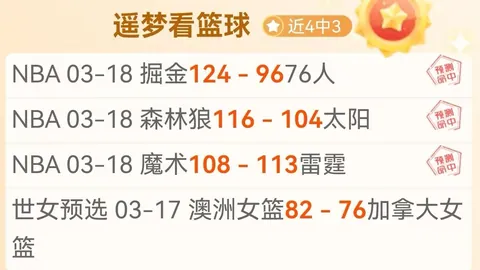 桑德兰26岁后卫巴拉德续约至2029年官方公告