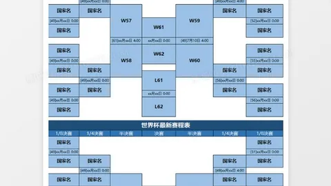 曼城欲收购胡戈-拉松，法甲劲旅标价6000万欧寻求交易
