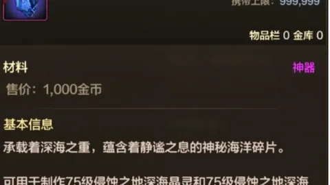 近期大乐透专家5中4热推，费内巴切实力分析机会高