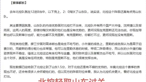 周五008法乙赛事分析：圣旺红星对阵拉瓦勒专家推荐