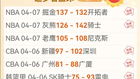 普拉腾斯主场战关键，专家分析期号大乐透推荐