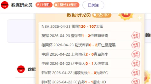 NBA昨日3胜2负数据：尼克斯客场有望终结系列赛