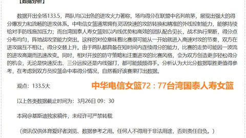大乐透期号专家推荐：日系3中3质合分析前区十码