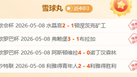 郑钦文抢七逆转赢下首局，暂时领先莱巴金娜——央视新闻客户端报道