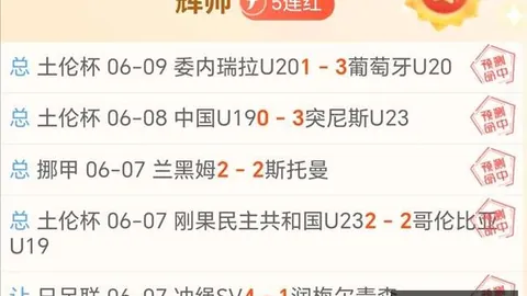 马刺队概率低至3，仍存夺冠希望历史新篇章