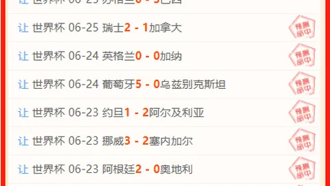 广州赛马会 105504 5
