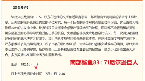 广州赛马会 105753