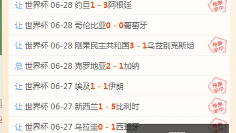 广州赛马会 111414 57