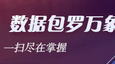 小米电竞手机，王者荣耀定制版亮相